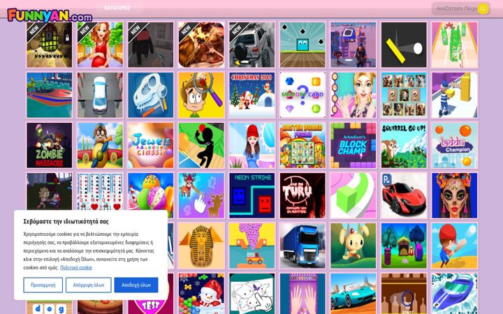 Screenshot of funnyan.com