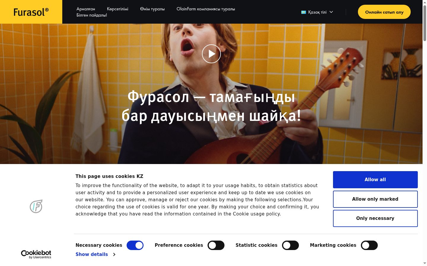 Sutikimo reklamjuostės, rodytos prieš bet kokią sąveiką, ekrano kopija