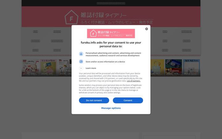 Screenshot di furoku.info