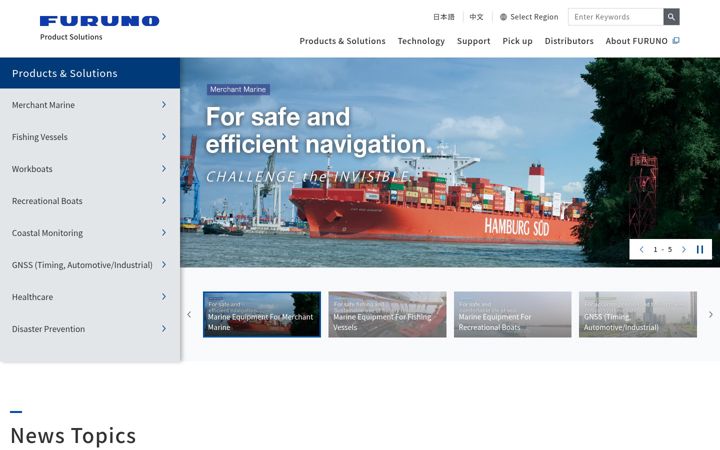 Screenshot of furuno.com