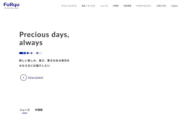 Screenshot of furyu.jp