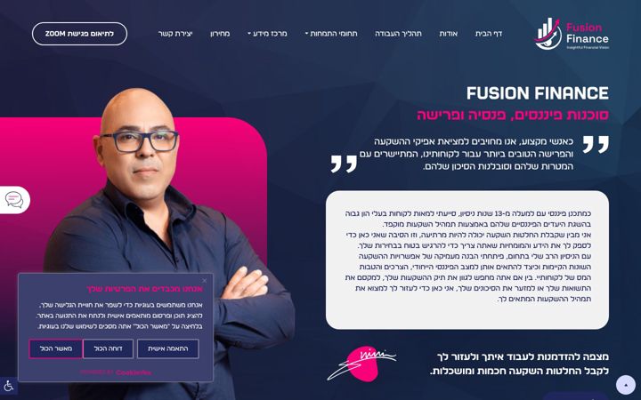 Screenshot of fusion-finance.co.il