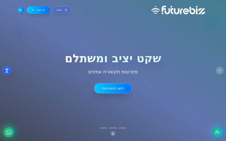 Screenshot of future-biz.co.il