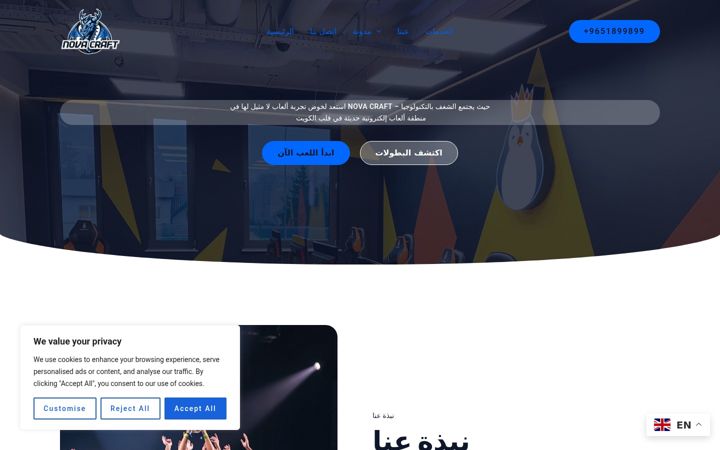Screenshot of future-cyberplay.website