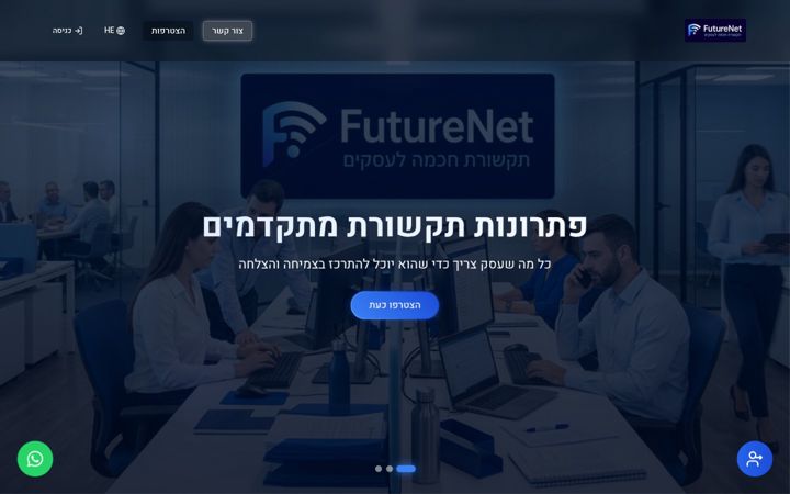 Screenshot of future-net.co.il
