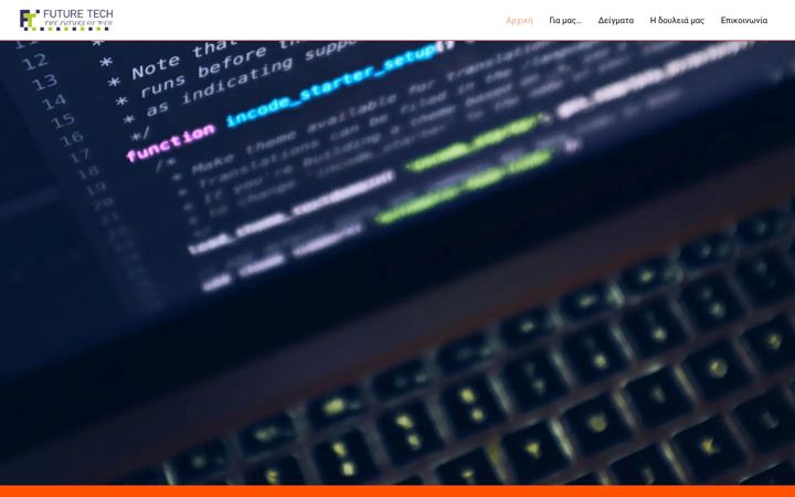 Screenshot of future-tech.gr