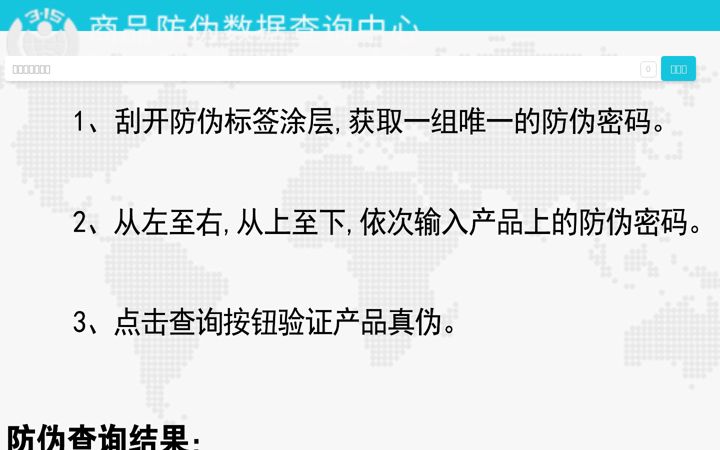 Screenshot of fwchina315.net