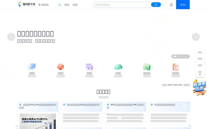 Snímek obrazovky fwxgx.com