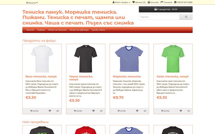 Screenshot of fx-shop.eu