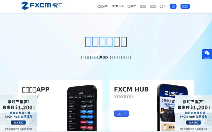 Screenshot of fxcmapps.com