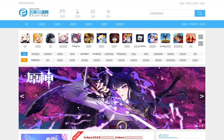 Screenshot of fxxz.com