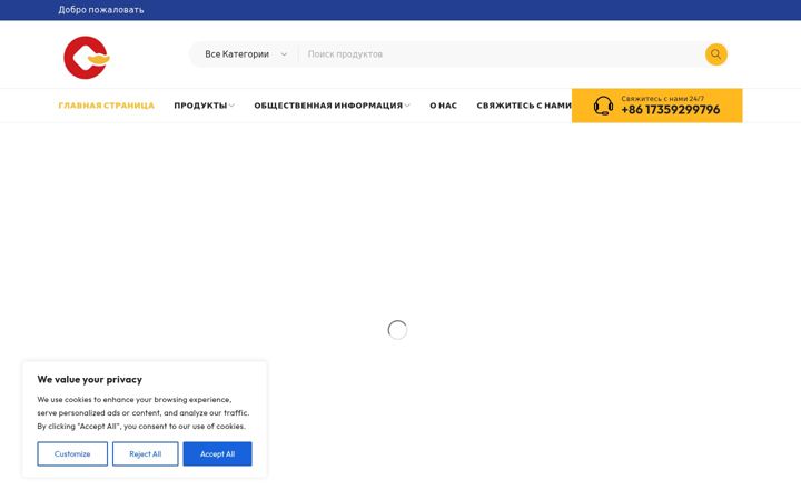 Screenshot of fy-electrical.com