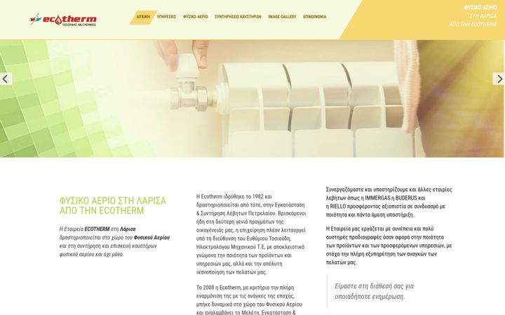 Screenshot of fysikoaerio-larisa.gr