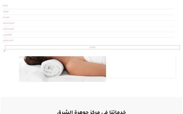 Screenshot of g-alsharq.com