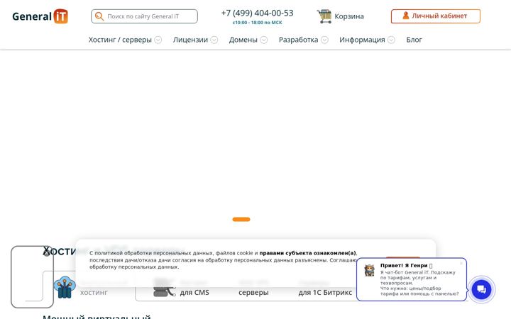 Screenshot ta' g-i-t.ru