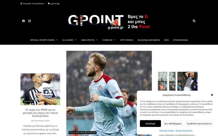 Screenshot of g-point.gr