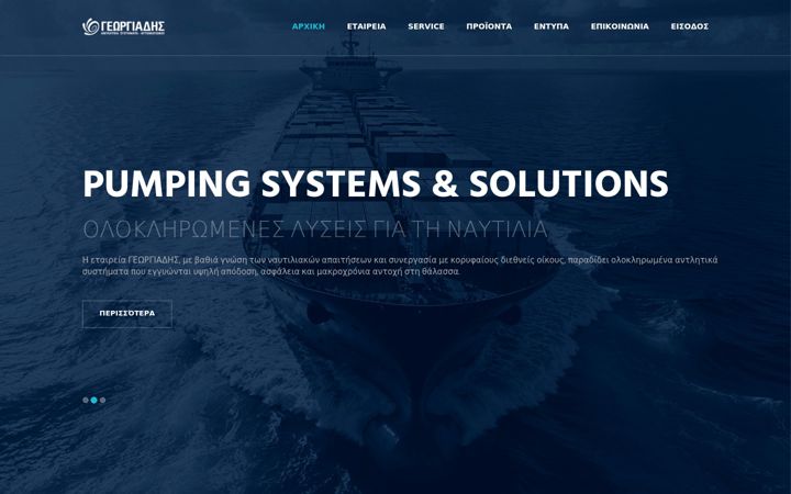 Screenshot of g-pumps.com
