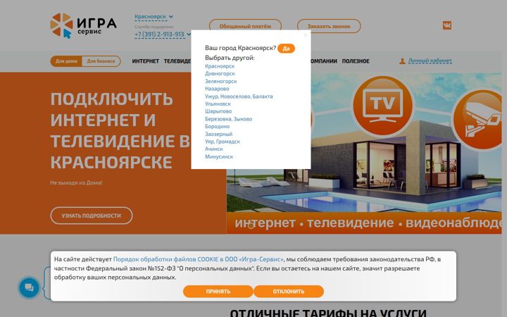 g-service.ru