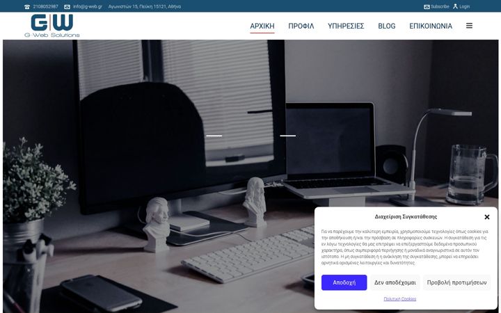 Screenshot of g-web.gr