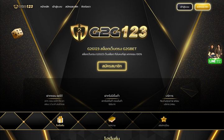 Screenshot of g2g123.sale