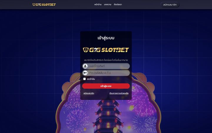 Screenshot of g2gslotbet.life