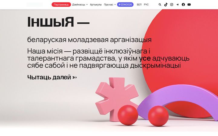 Screenshot of ga-site-analytics.com