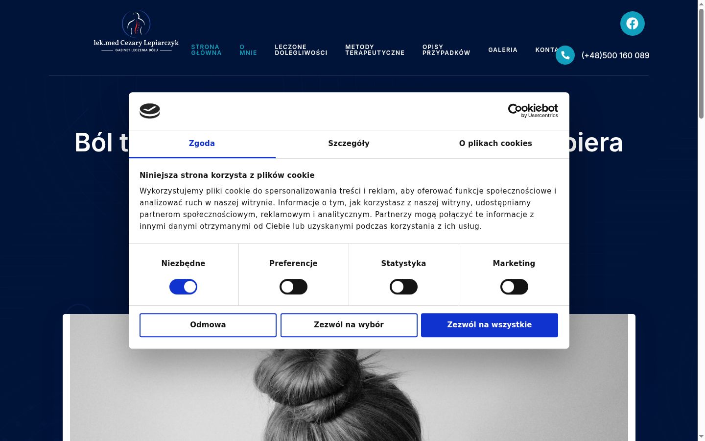 Screenshot of the consent banner shown before any interaction