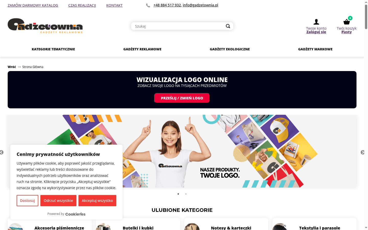Screenshot του banner συγκατάθεσης που εμφανίστηκε πριν από οποιαδήποτε αλληλεπίδραση