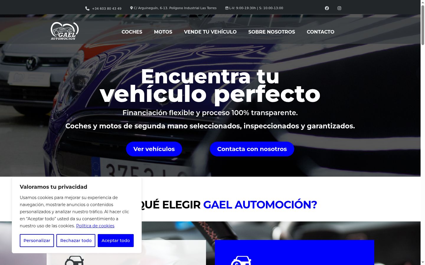 Screenshot του banner συγκατάθεσης που εμφανίστηκε πριν από οποιαδήποτε αλληλεπίδραση
