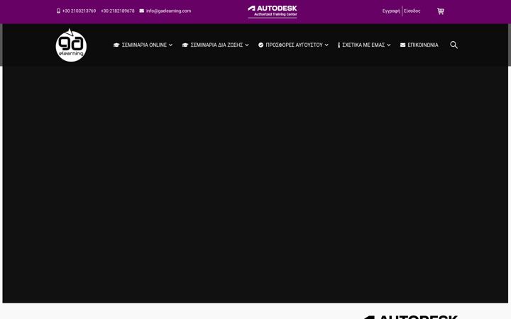 Screenshot of gaelearning.com