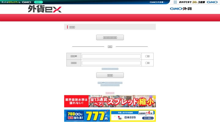 Екранна снимка на gaikaex.net