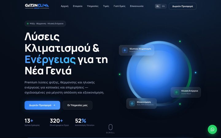 Screenshot of gaitanclima.gr