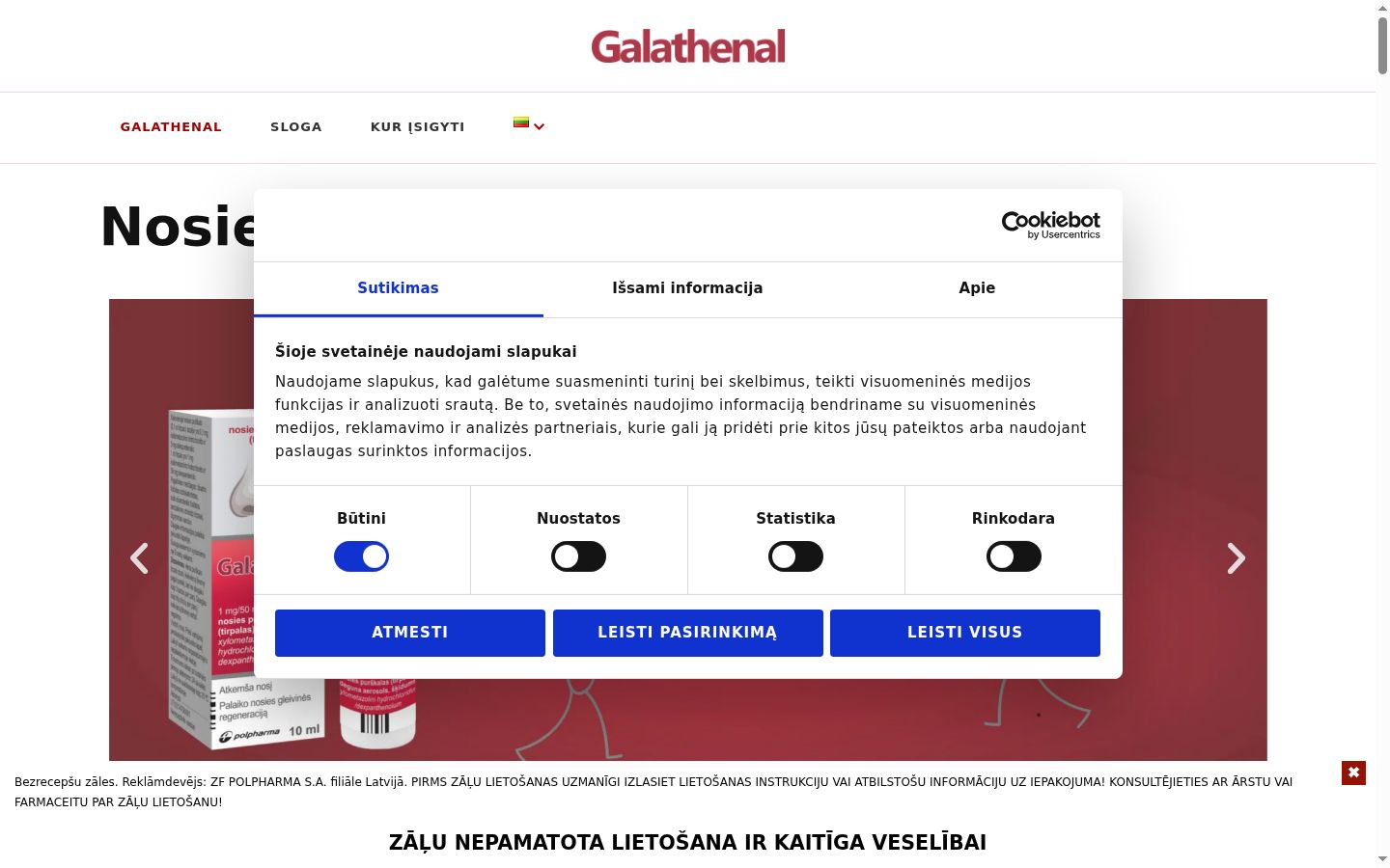 Screenshot του banner συγκατάθεσης που εμφανίστηκε πριν από οποιαδήποτε αλληλεπίδραση