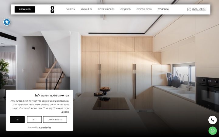 Screenshot of galargi.com