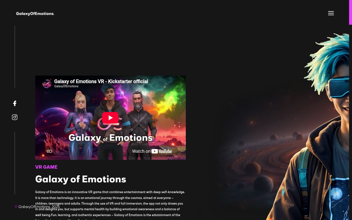 Screenshot του banner συγκατάθεσης που εμφανίστηκε πριν από οποιαδήποτε αλληλεπίδραση