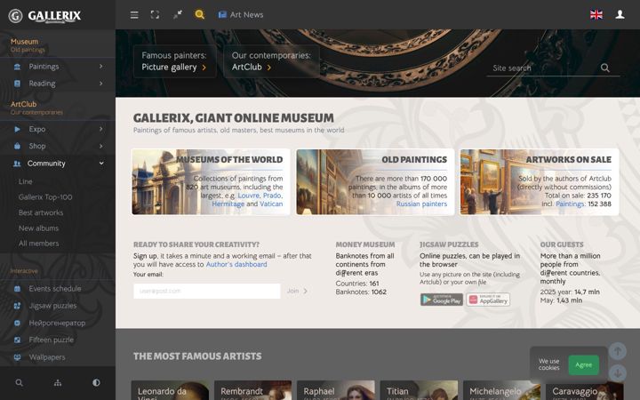Screenshot of gallerix.org