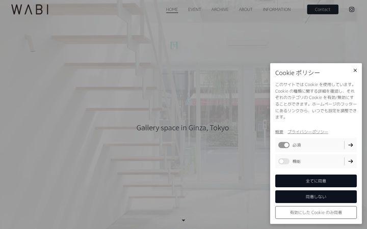 Screenshot of gallery-wabi.com