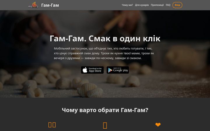 Screenshot of gam-gam.com.ua