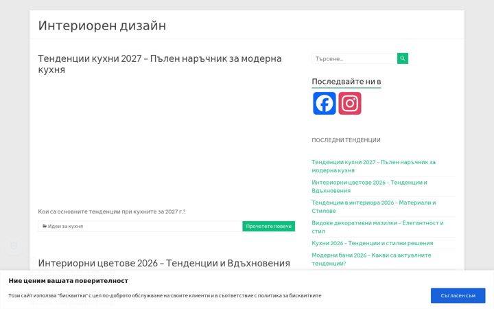 Screenshot of gamacomfort.com