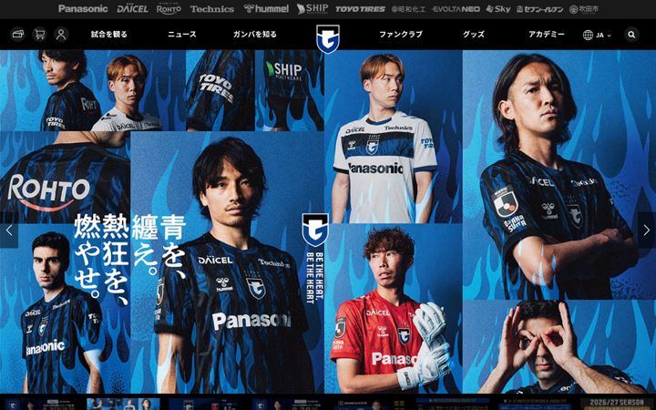 Captură de ecran a gamba-osaka.net
