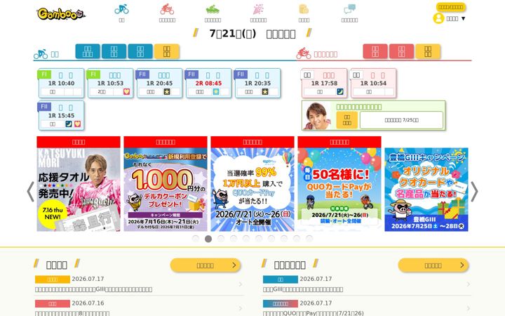 Screenshot of gamboo.jp