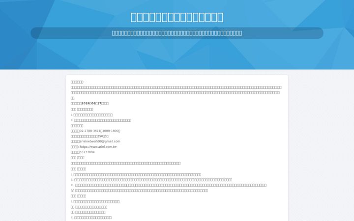 Screenshot of game-bean.com