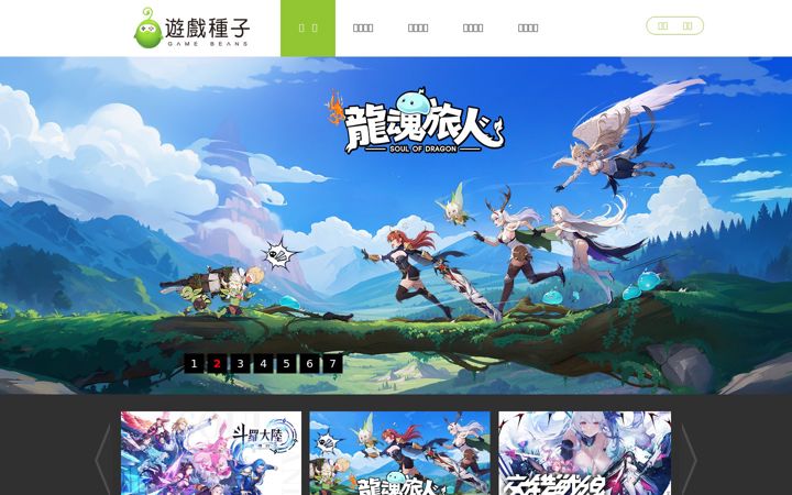 Screenshot of game-beans.com