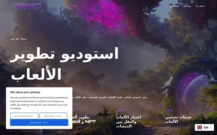 Screenshot of game-tech-forge.website
