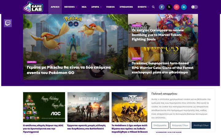 Screenshot of gamelab.gr