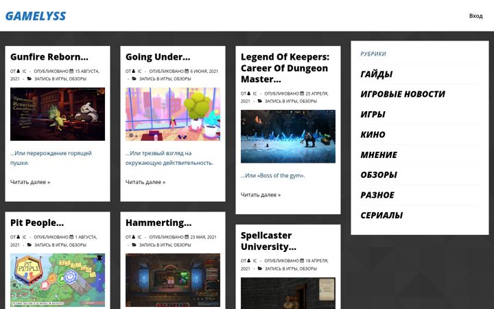 Screenshot of gamelyss.com
