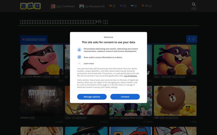 Screenshot of gamemad.com