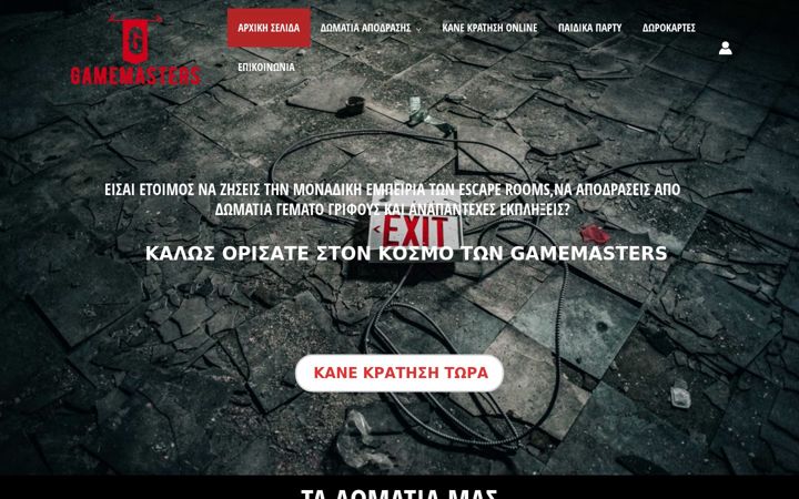 Screenshot of gamemasters.gr