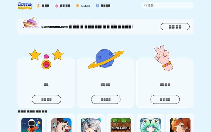 Screenshot of gamemumu.com