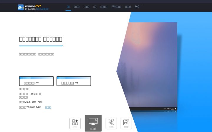 Képernyőkép: gamepp.com